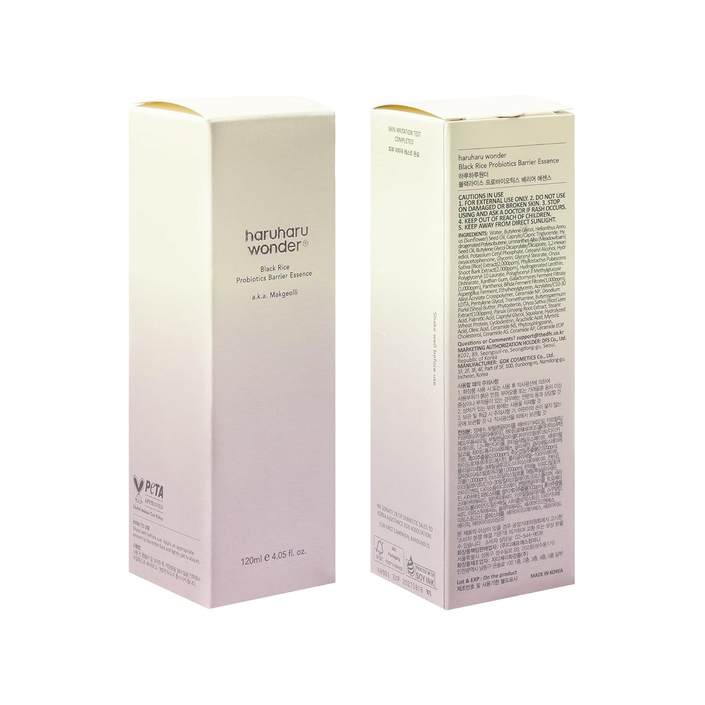 HARUHARU WONDER - BLACK RICE PROBIOTICS BARRIER ESSENCE 120 ML