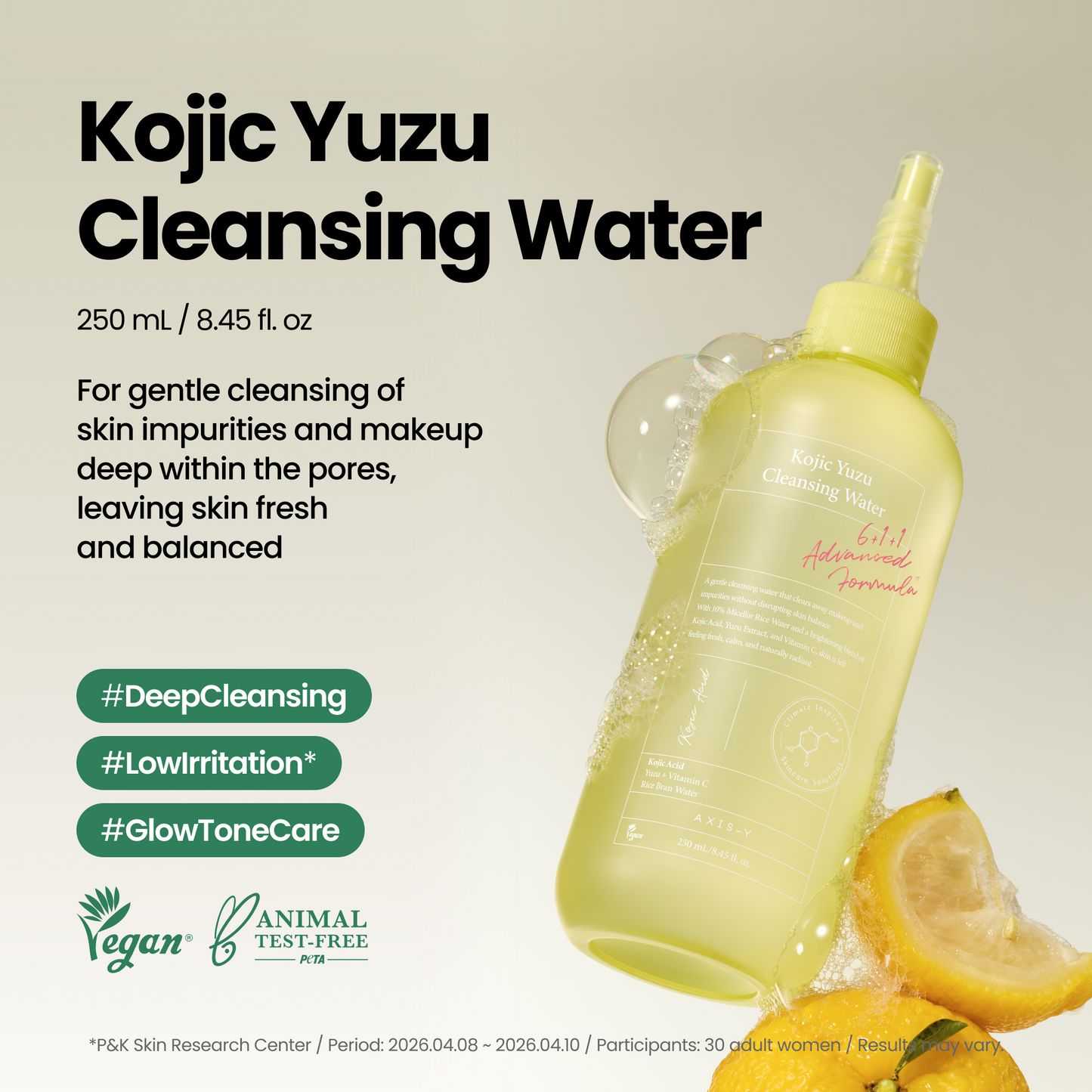 AXIS-Y - Kojic Yuzu Cleansing Water