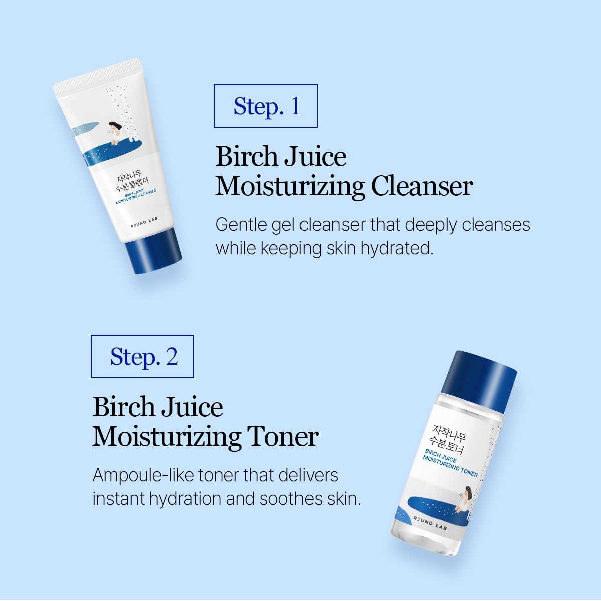 ROUND LAB - Birch Juice Trial Kit