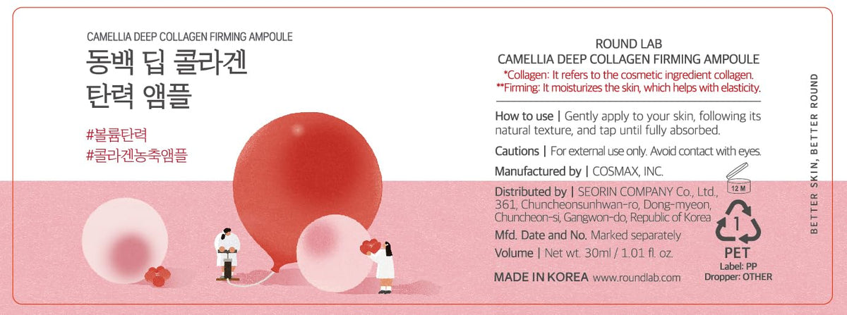 ROUND LAB - Camellia Deep Collagen Firming Ampoule