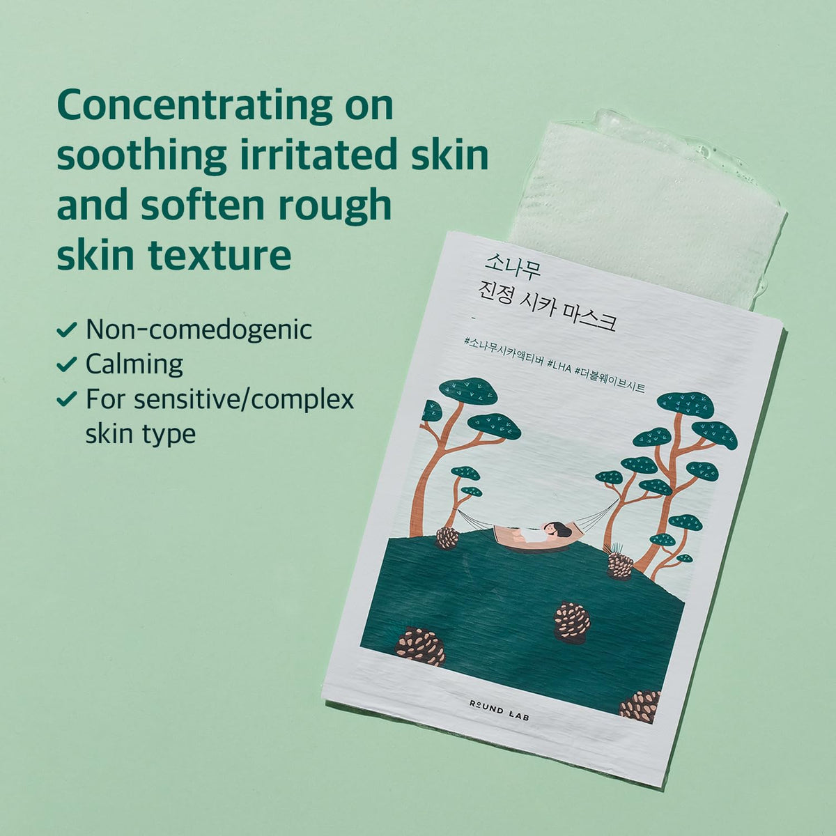ROUND LAB - PINE CALMING CICA MASK SHEET