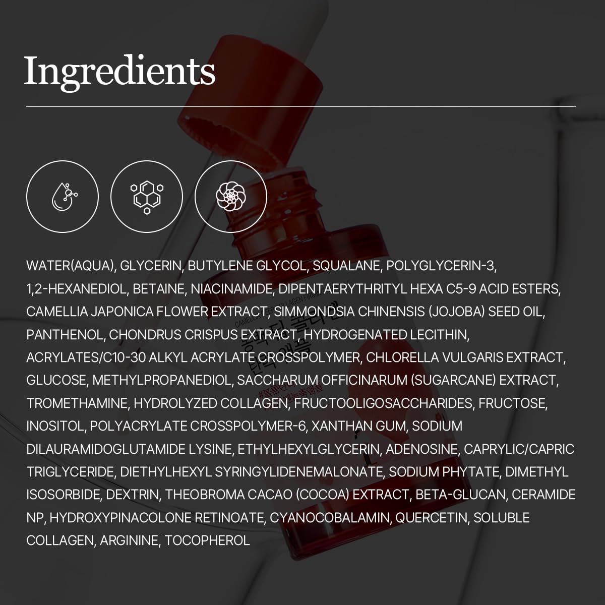 ROUND LAB - Camellia Deep Collagen Firming Ampoule