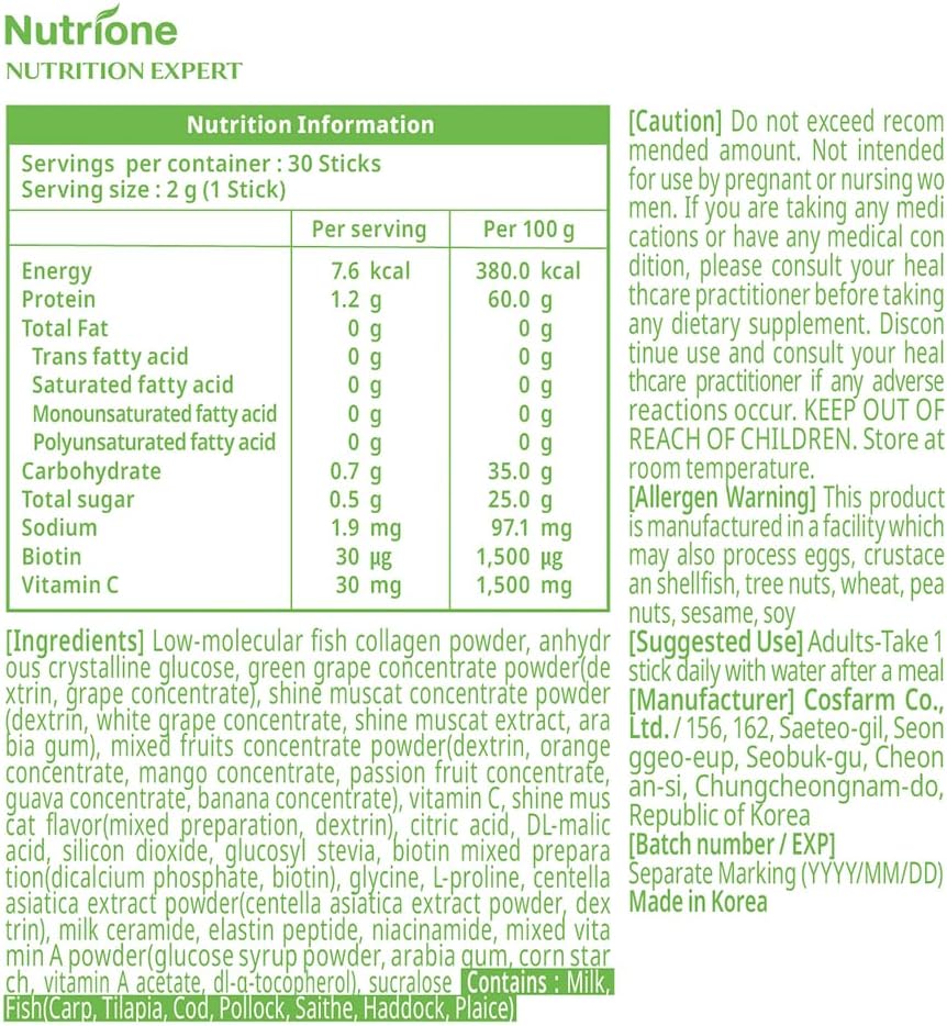 BB LAB - Low Molecular Collagen Biotin plus - Halal