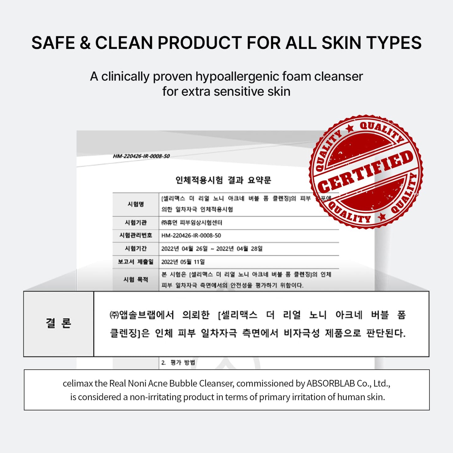 Celimax - The Real Noni Acne Bubble Cleanser | 155 mL