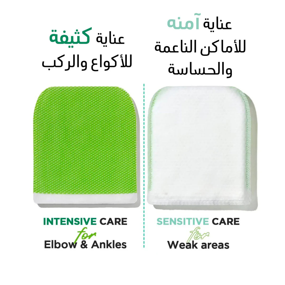 MOM'S BATH RECIPE - Body Peeling Pad - Original Care