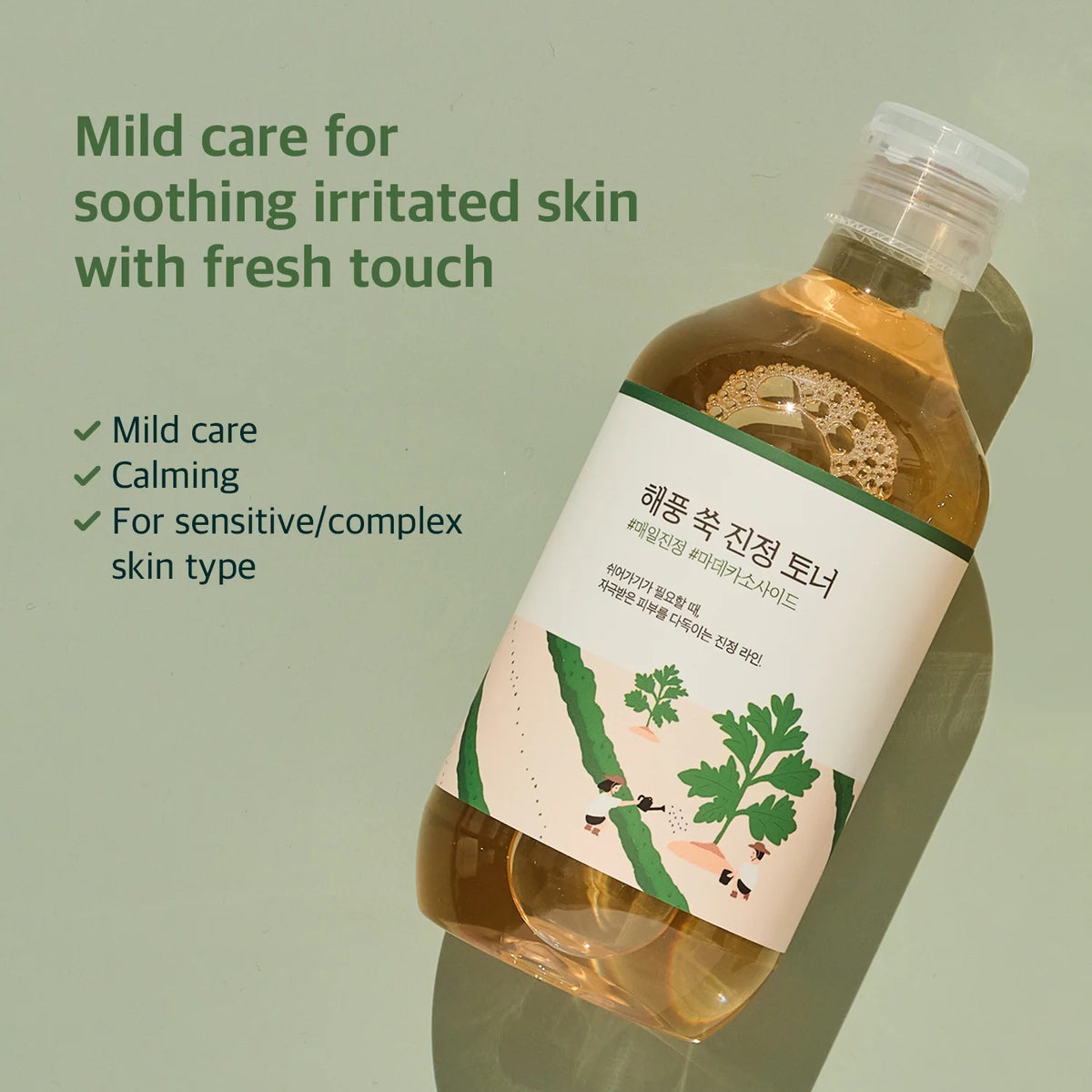 ROUND LAB - Mugwort Calming Toner | 300mL