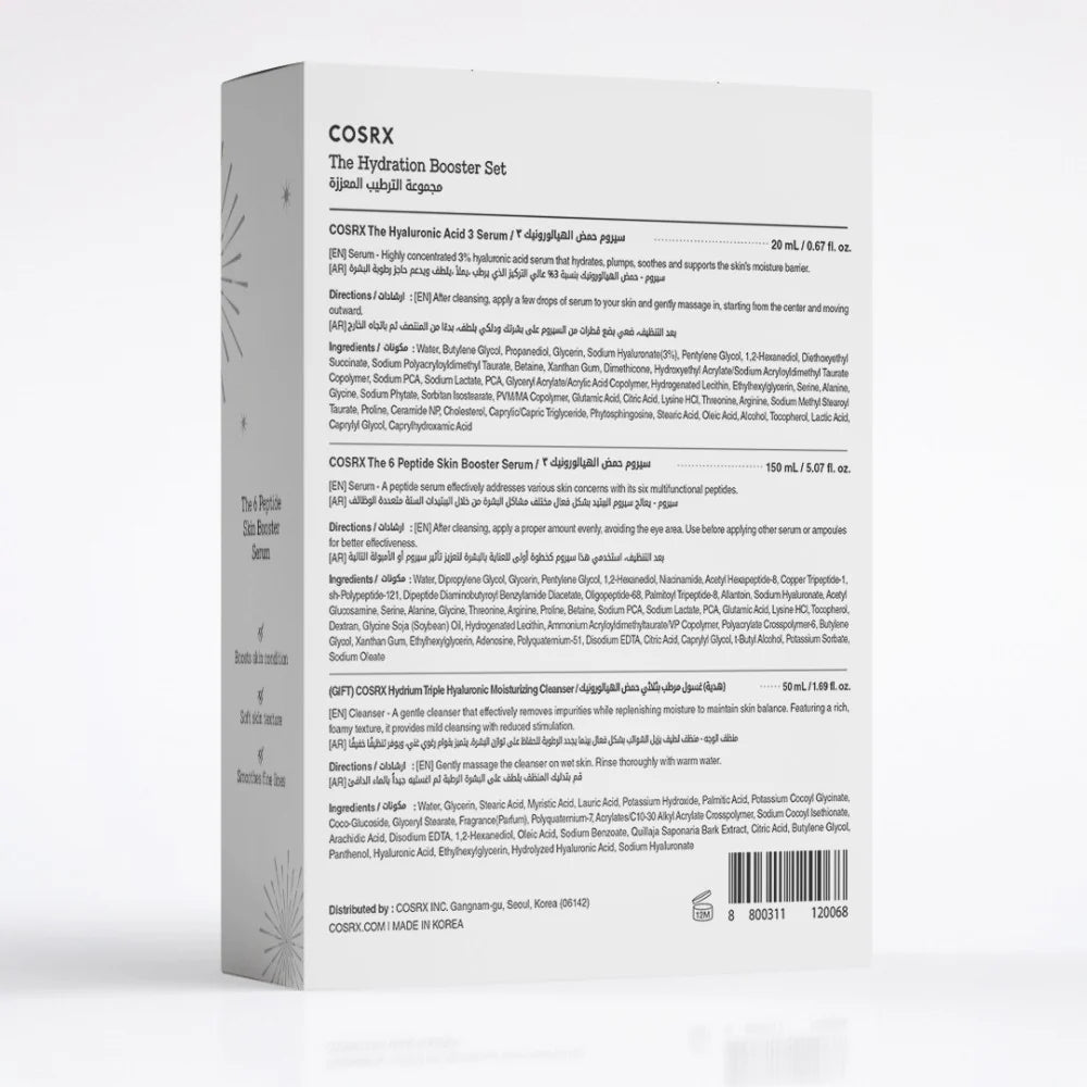 COSRX- The Hydration Booster Set
