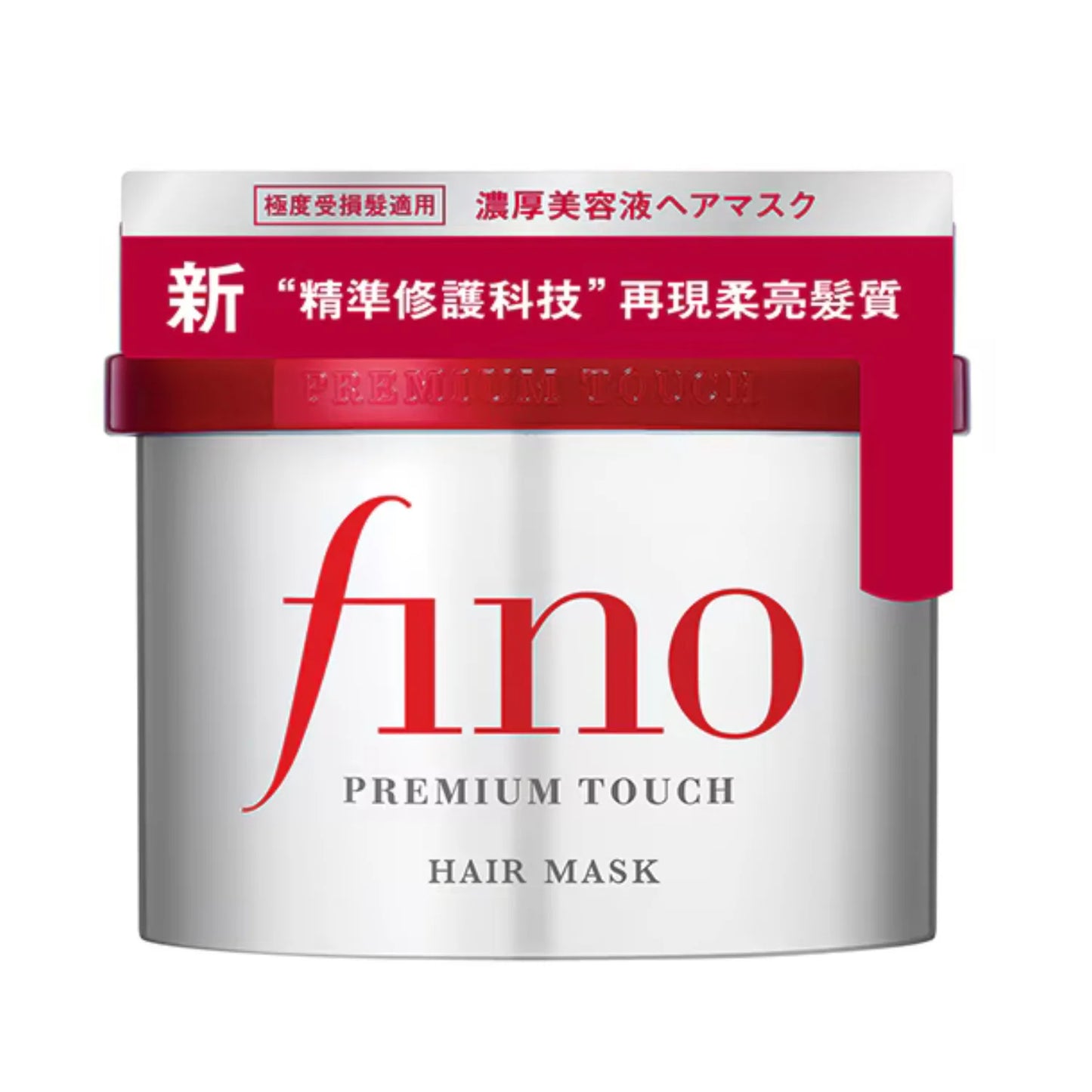 Shiseido - Fino Premium Touch Hair Mask